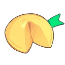 희귀 포츈쿠키