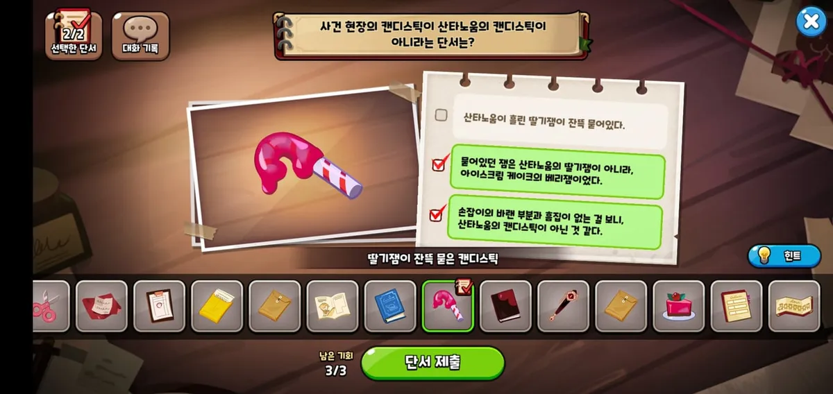 https://sugar-gnome-warehouse-img.org/images/1750659565060-l69xg7.webp
